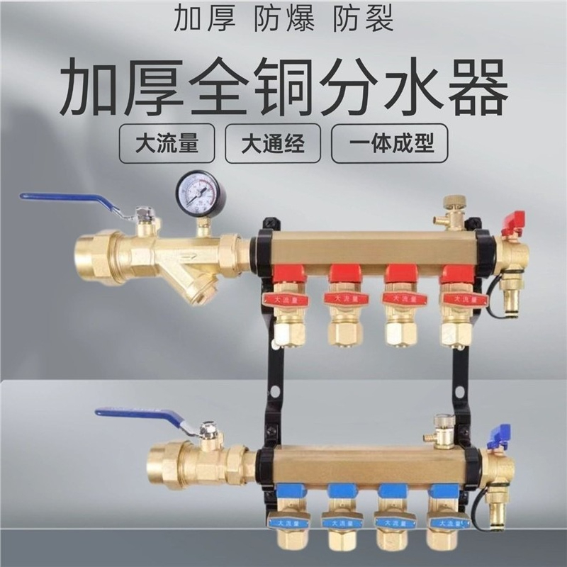 재료: 물 분리기, 바닥 난방, 대용량, 주택 개조,  - Home Improvement Materials 리뷰 및 가격
